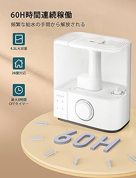 Amazon.co.jp: WELOV 加湿器 大容量4.5L 28畳対応【知能恒湿・上