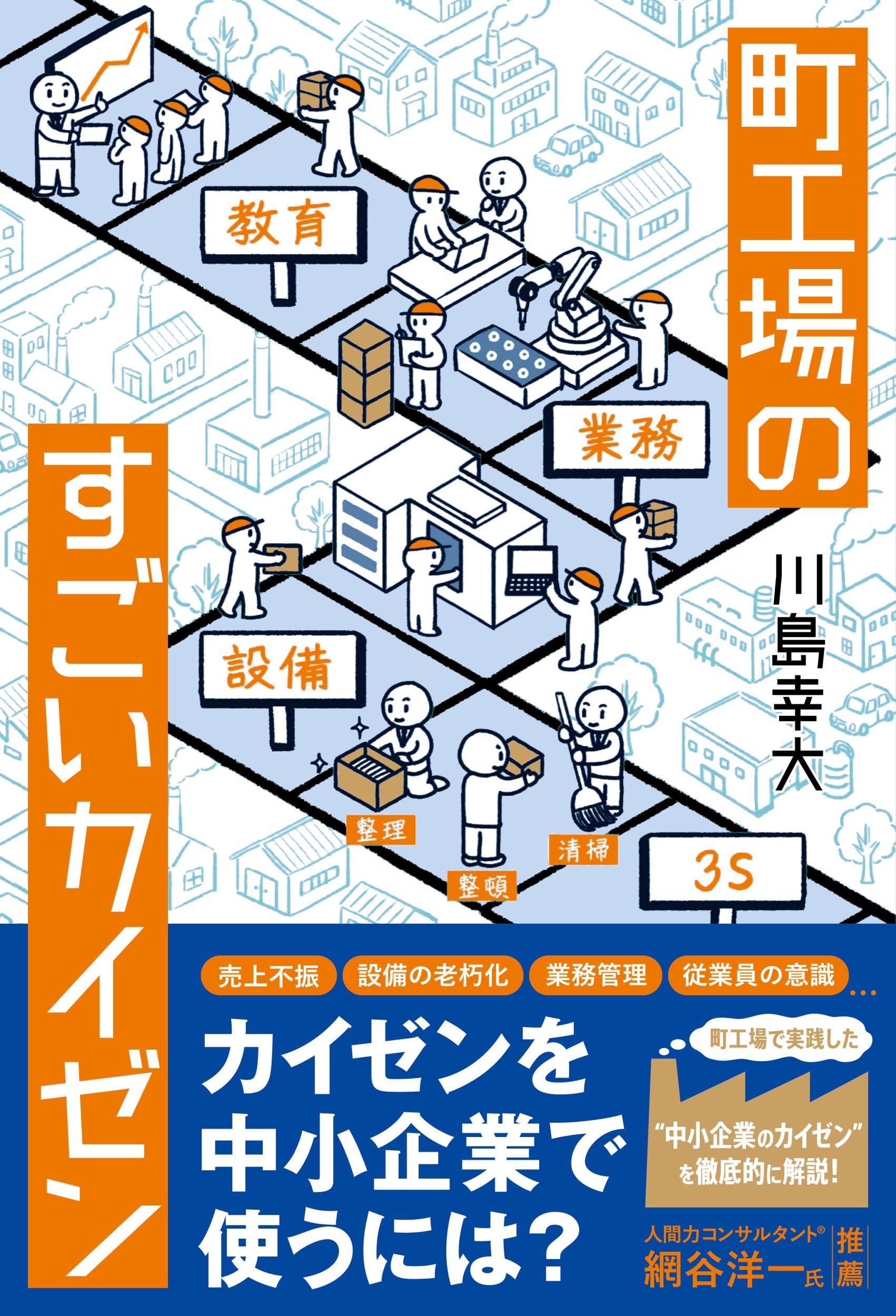 【中古】 夢工場 ３/小池書院/弘兼憲史 中古】 夢工場 3/小池書院/弘兼憲史 中古】 夢工場 7/小池書院