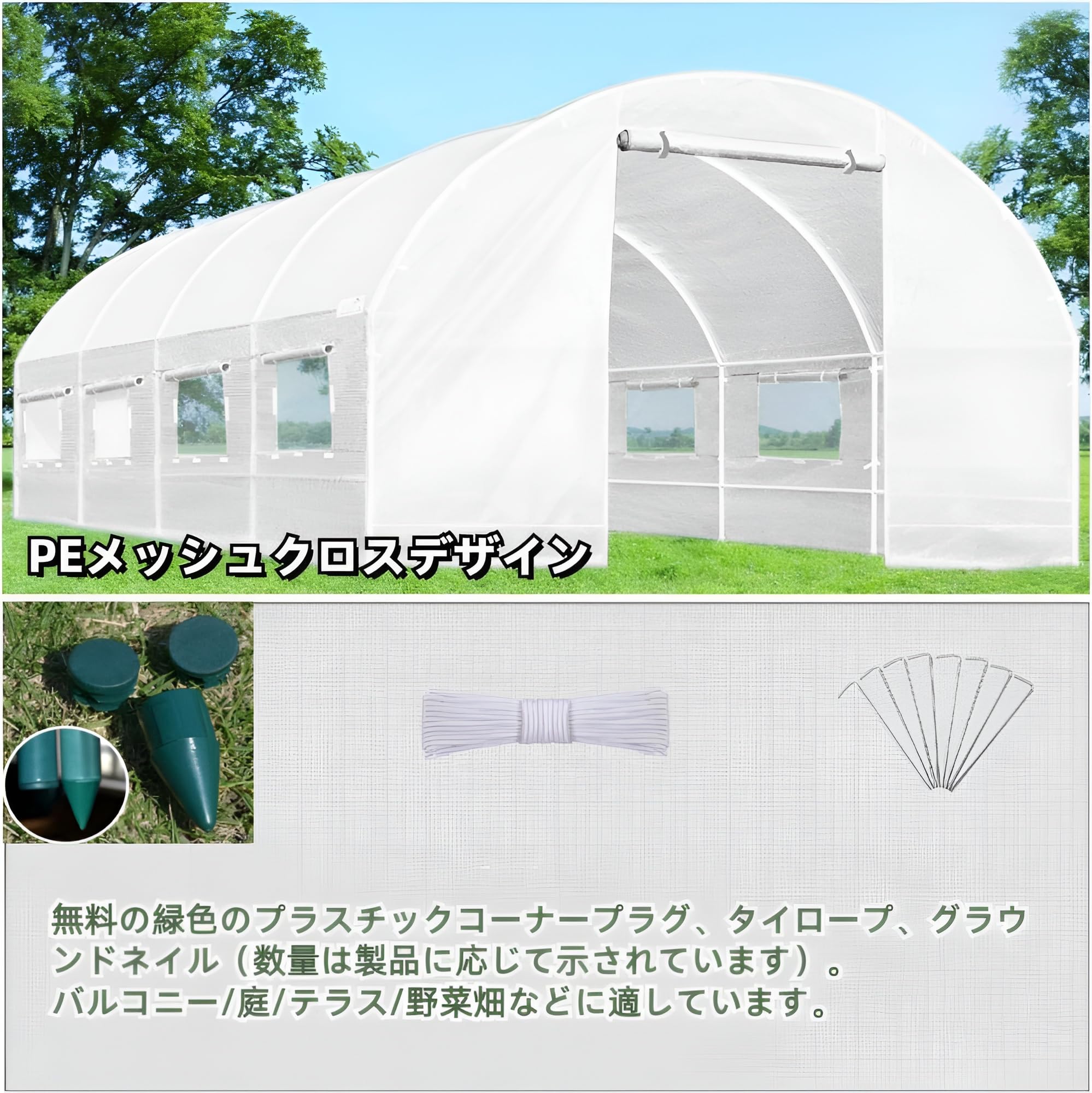 Amazon.co.jp: ガーデニングハウス家庭菜園 ビニールハウス 家庭用