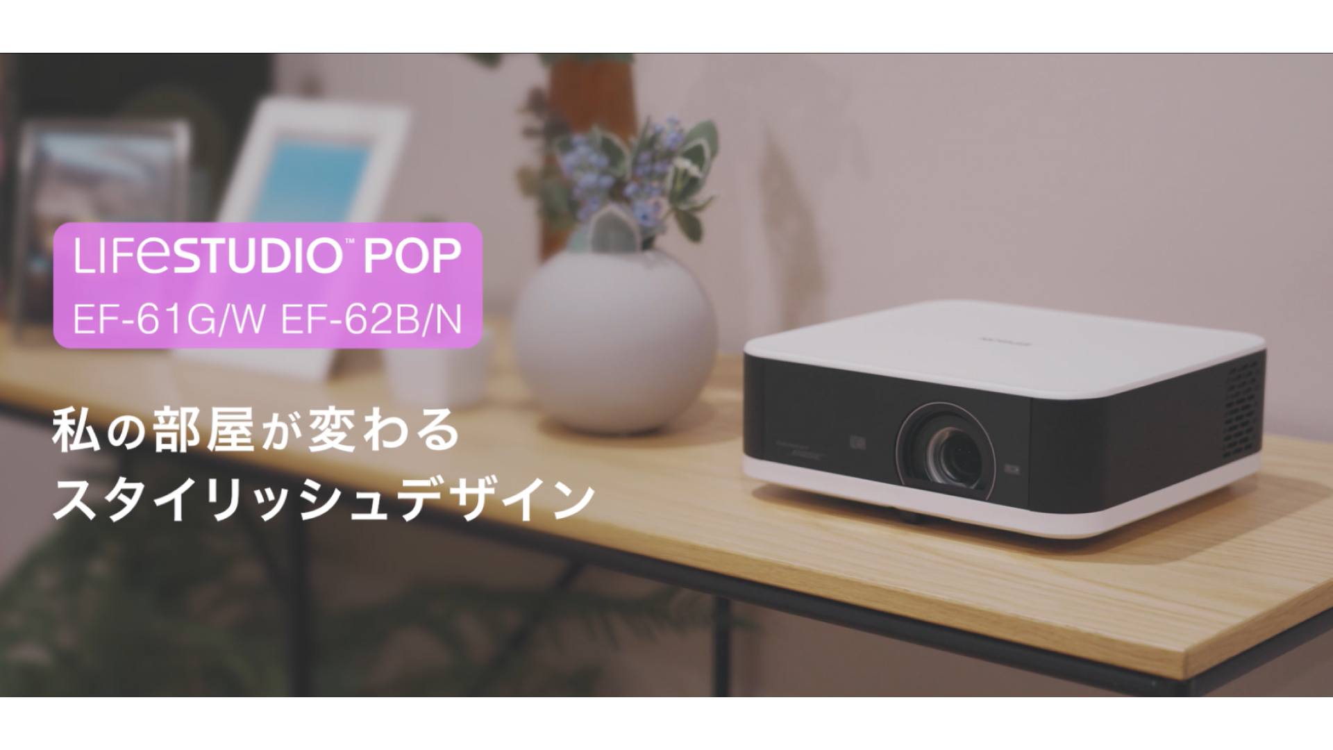 Amazon.co.jp: New【Amazon.co.jp限定】エプソン 家庭用プロジェクター