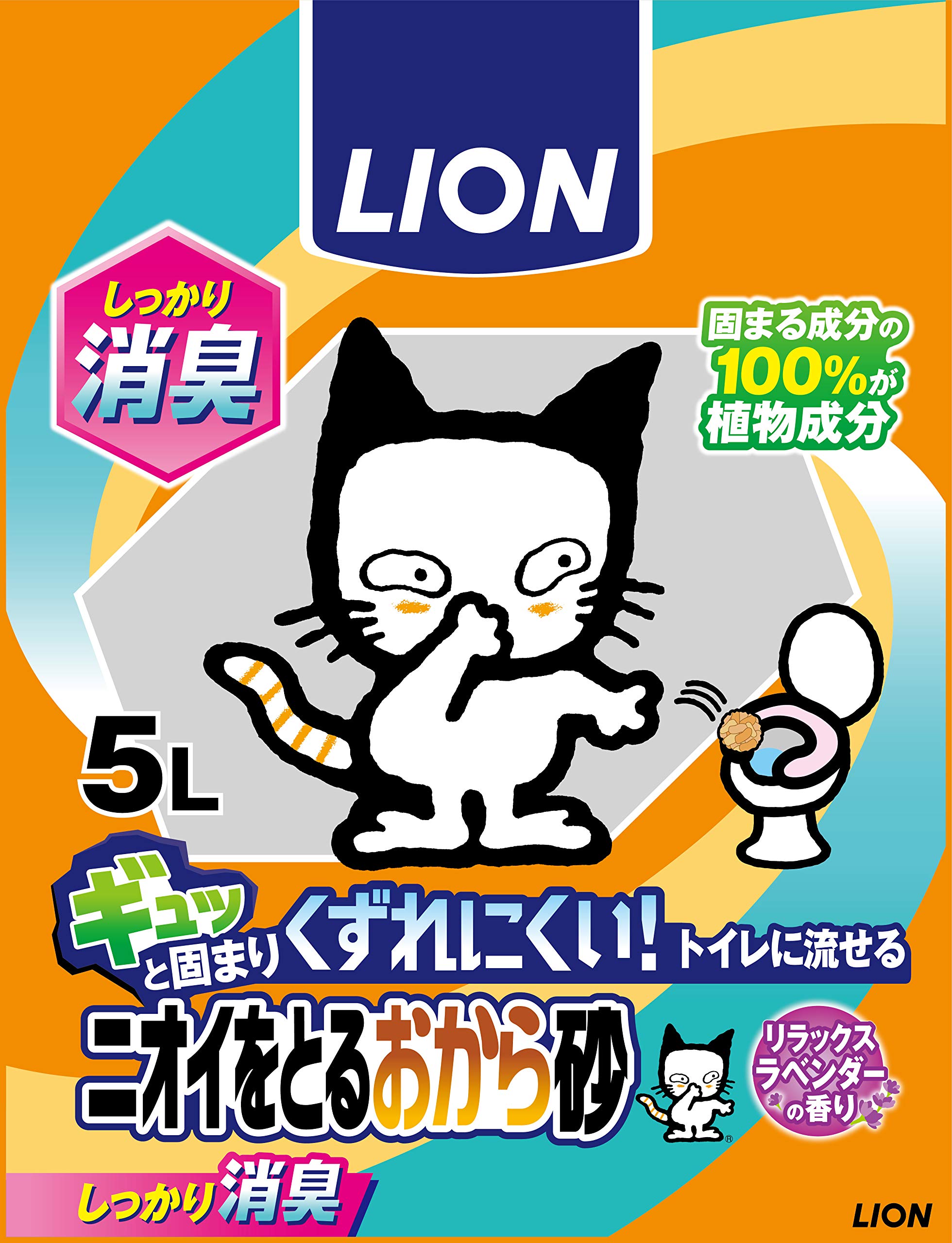 Amazon | ライオン (LION) ニオイをとる砂 猫砂 ニオイをとるおから砂 