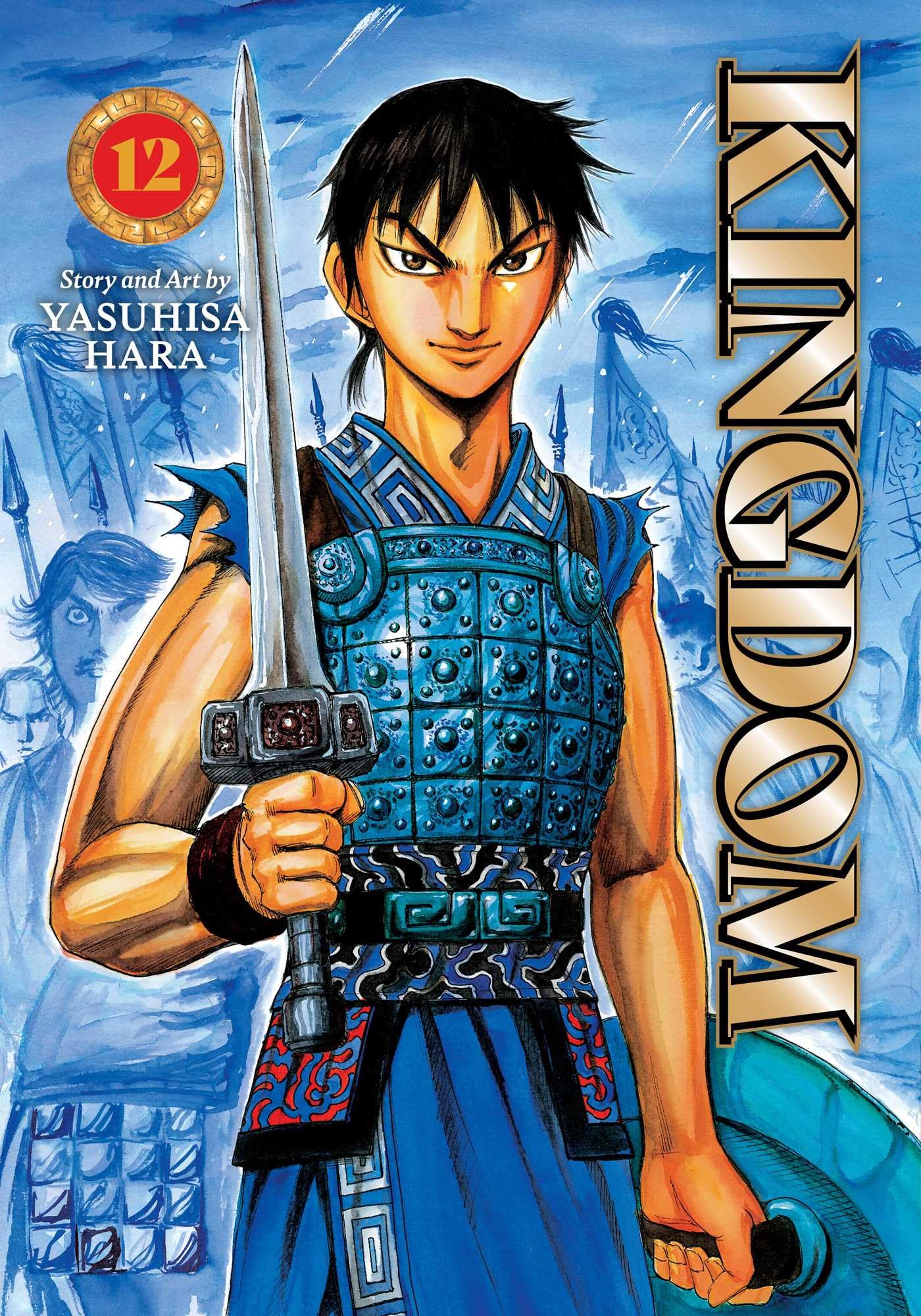 Kingdom, Vol. 12 Volume 12