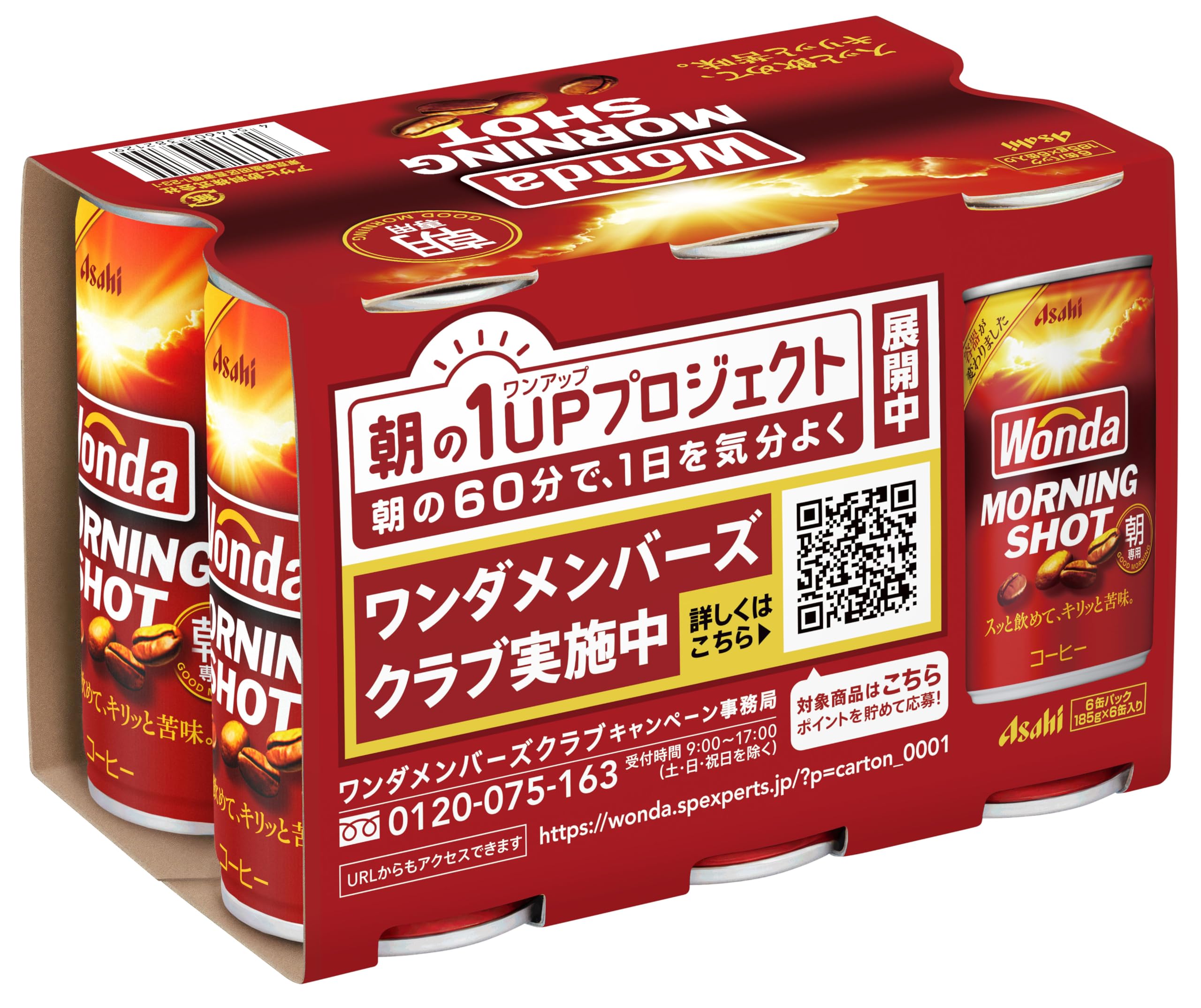 ② 開封未使用品 アサヒ飲料 Gワンダレース WANDA×JRA 勝負服ジャージ フリーサイズ 当選品 黄1/赤2 2パターン3枚セット 札幌市 新道東店 入手困難 WANDA JRA コラボ 競馬 勝負服 - メルカリ