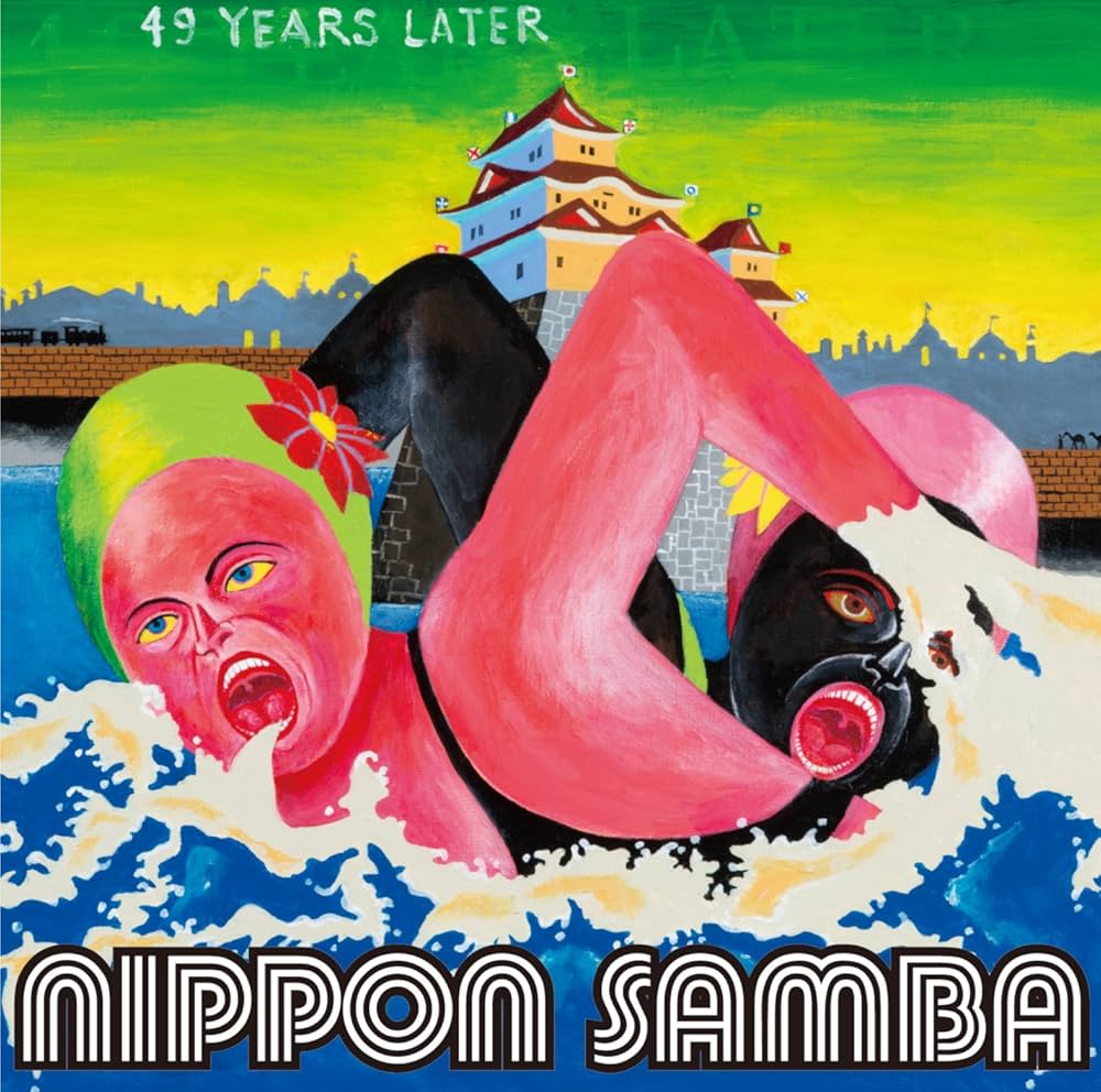 ミンズ・サンバ [CD] Miki Asakura = 麻倉未稀 – Dancin' M. – Vinyl (LP, Album