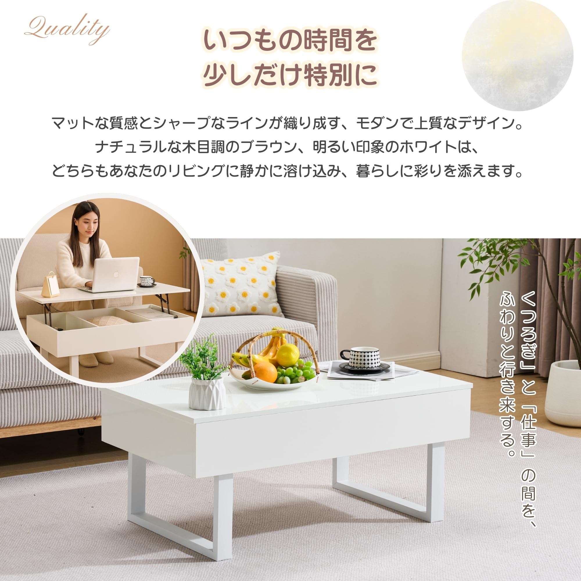 Amazon.co.jp: OSJ テーブル センターテーブル 高さ調節可能 昇降 ロー