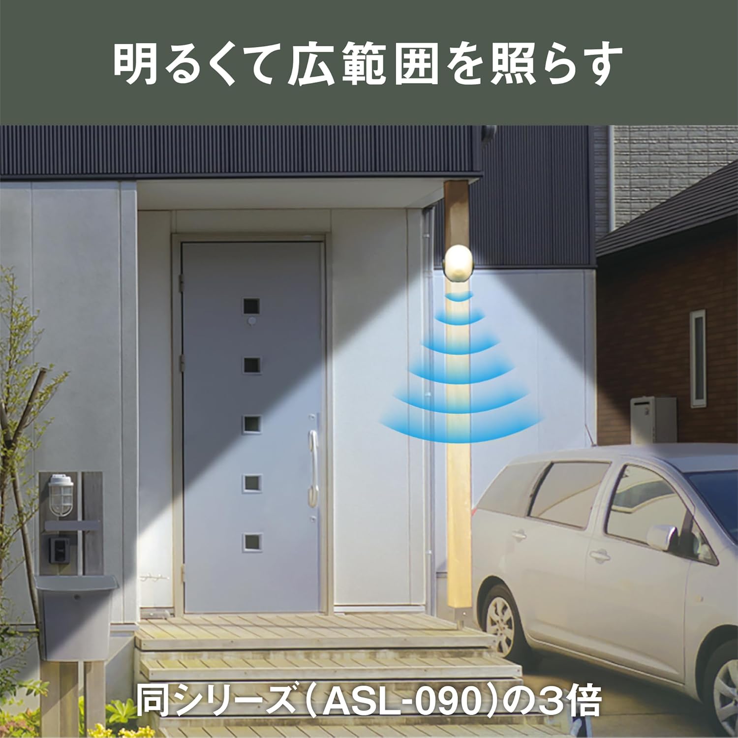 Musashi Portable Light Motion Sensor Outdoor Indoor Battery Powered Security Light Anywhere LED Sensor Light 300lm ASL-097