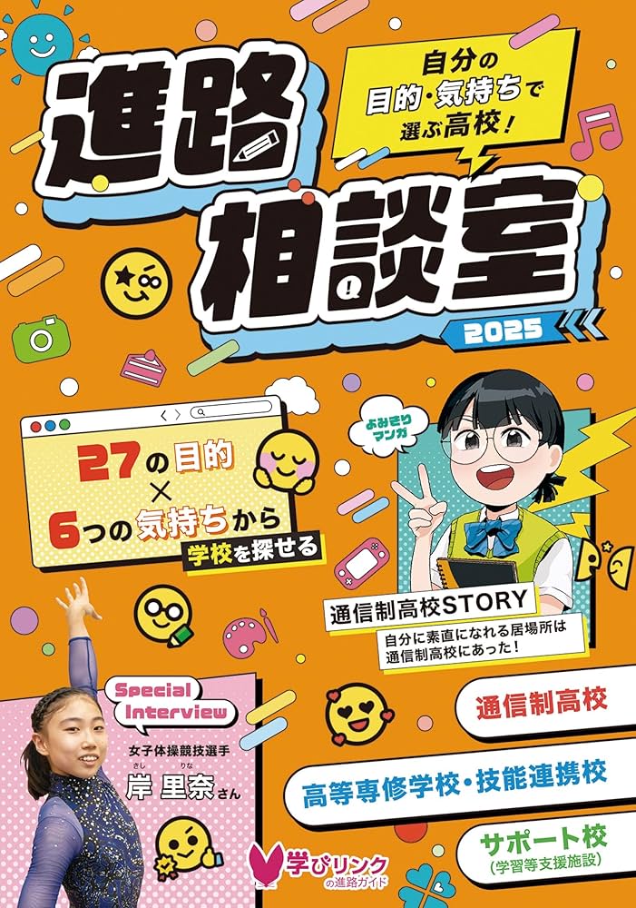 【美品】自由自在 中学五教科科 2024年版 即購入OK 値下げ交渉〇 810F5b5RndL._AC_UL210_SR210,