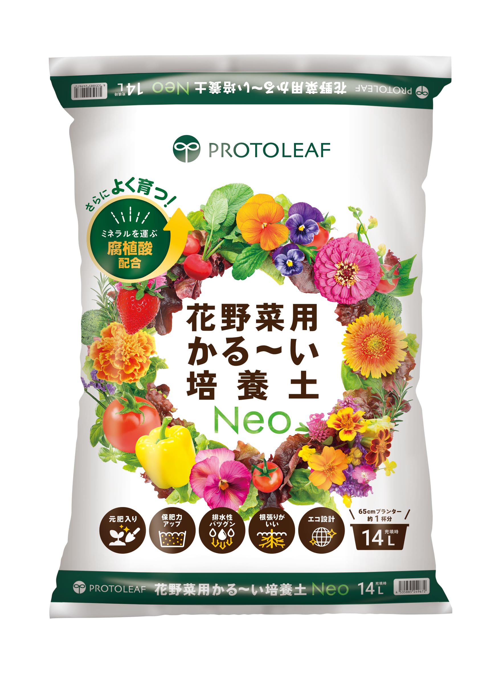 プロトリーフ 花野菜用かる〜い培養土Neo 14Lの商品画像