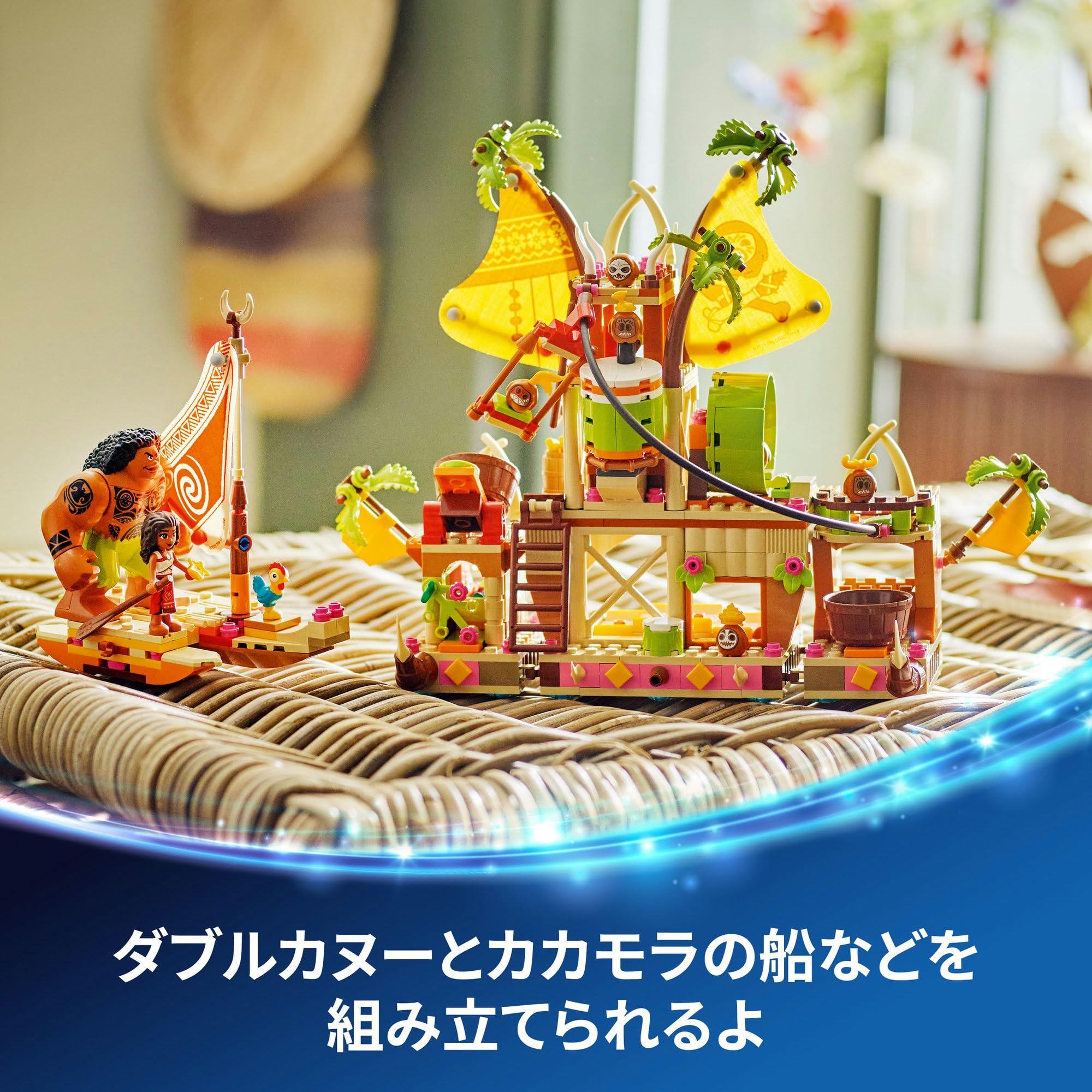 Amazon.co.jp: レゴ(LEGO) ディズニープリンセス カカモラの船