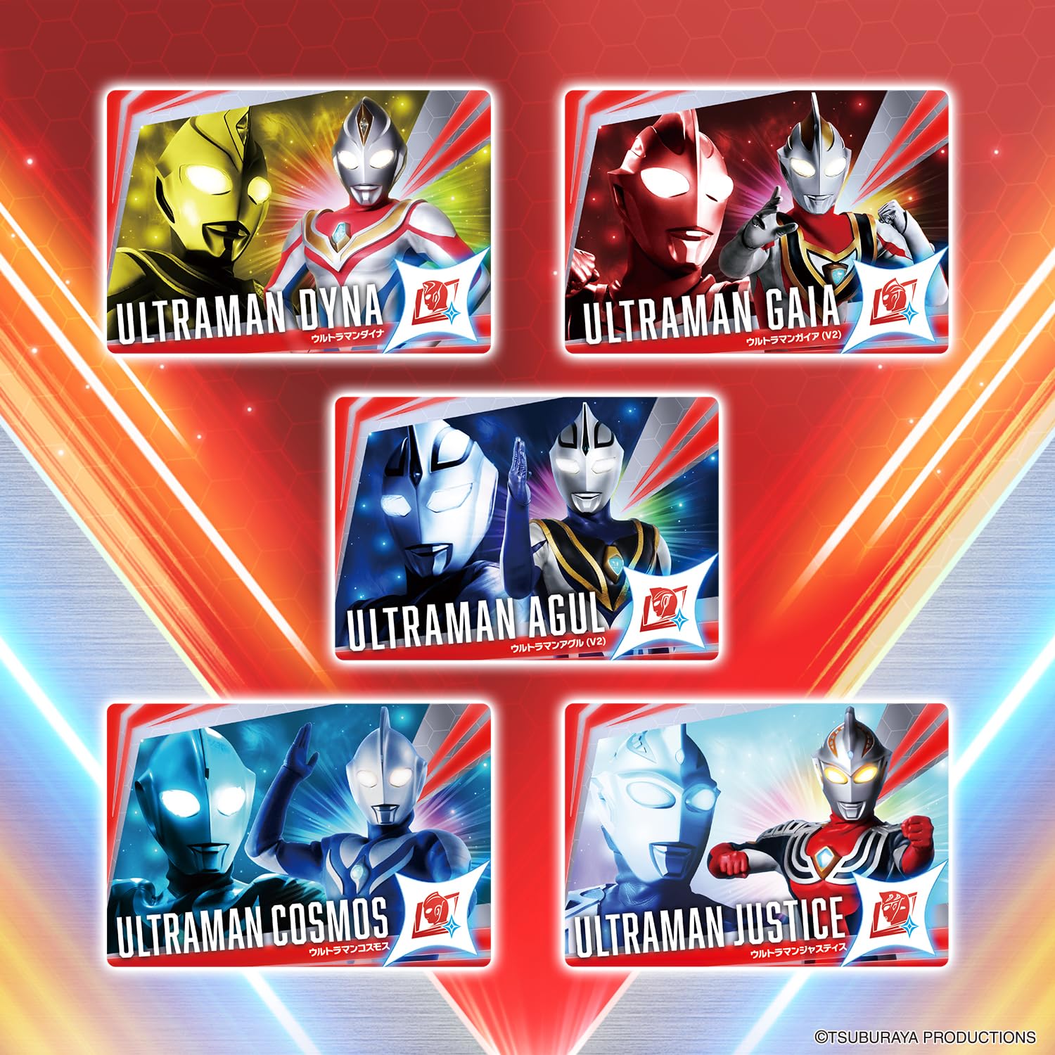 ウルトラコスモレコードカードVol1セミコンプセット Amazon.co.jp: [バンダイ(BANDAI)] ウルトラコスモレコードカード Vol