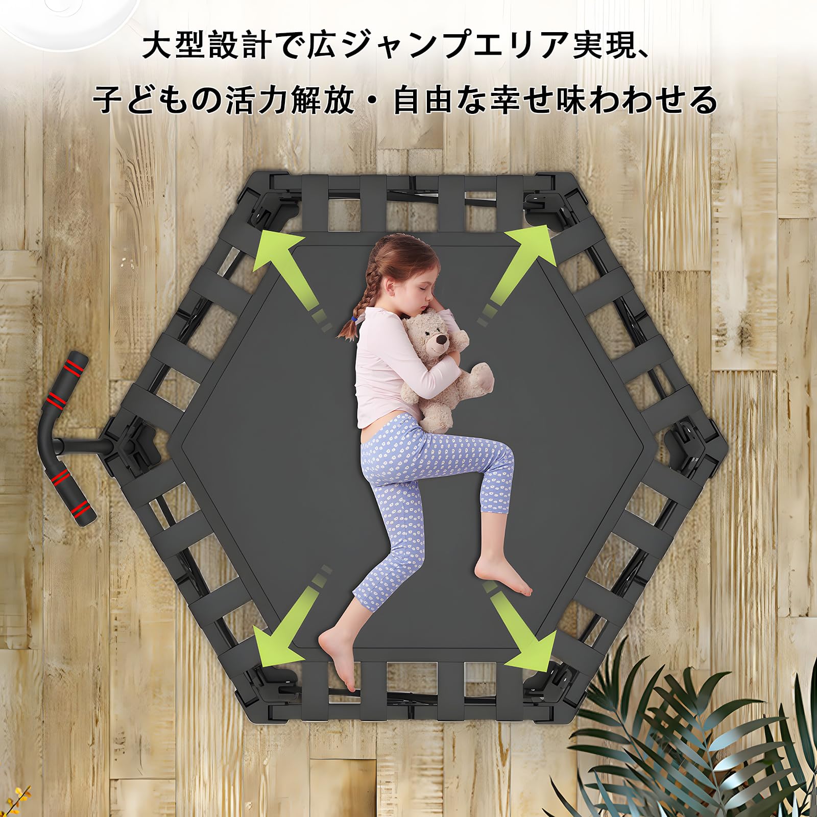 Amazon | 新型トランポリン 室内 全鋼構造 静音設計 子供大人兼用