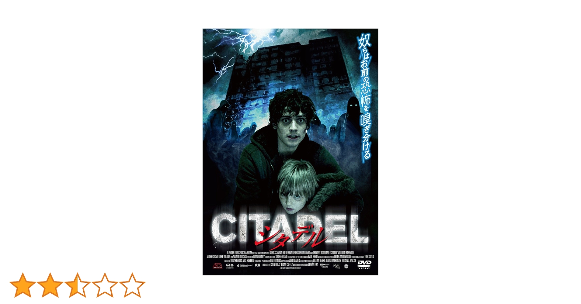 シタデル CITADEL [DVD] oyj0otl Amazon.co.jp: シタデル CITADEL [DVD] : アイノリン
