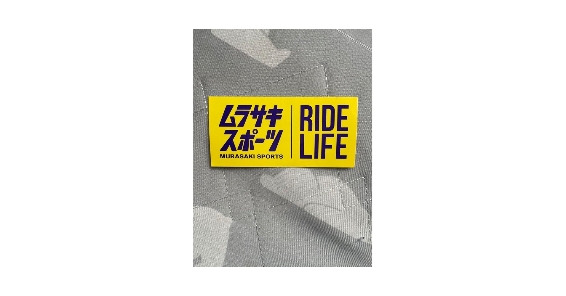 Amazon.co.jp: ムラサキスポーツステッカー : ホーム＆キッチン