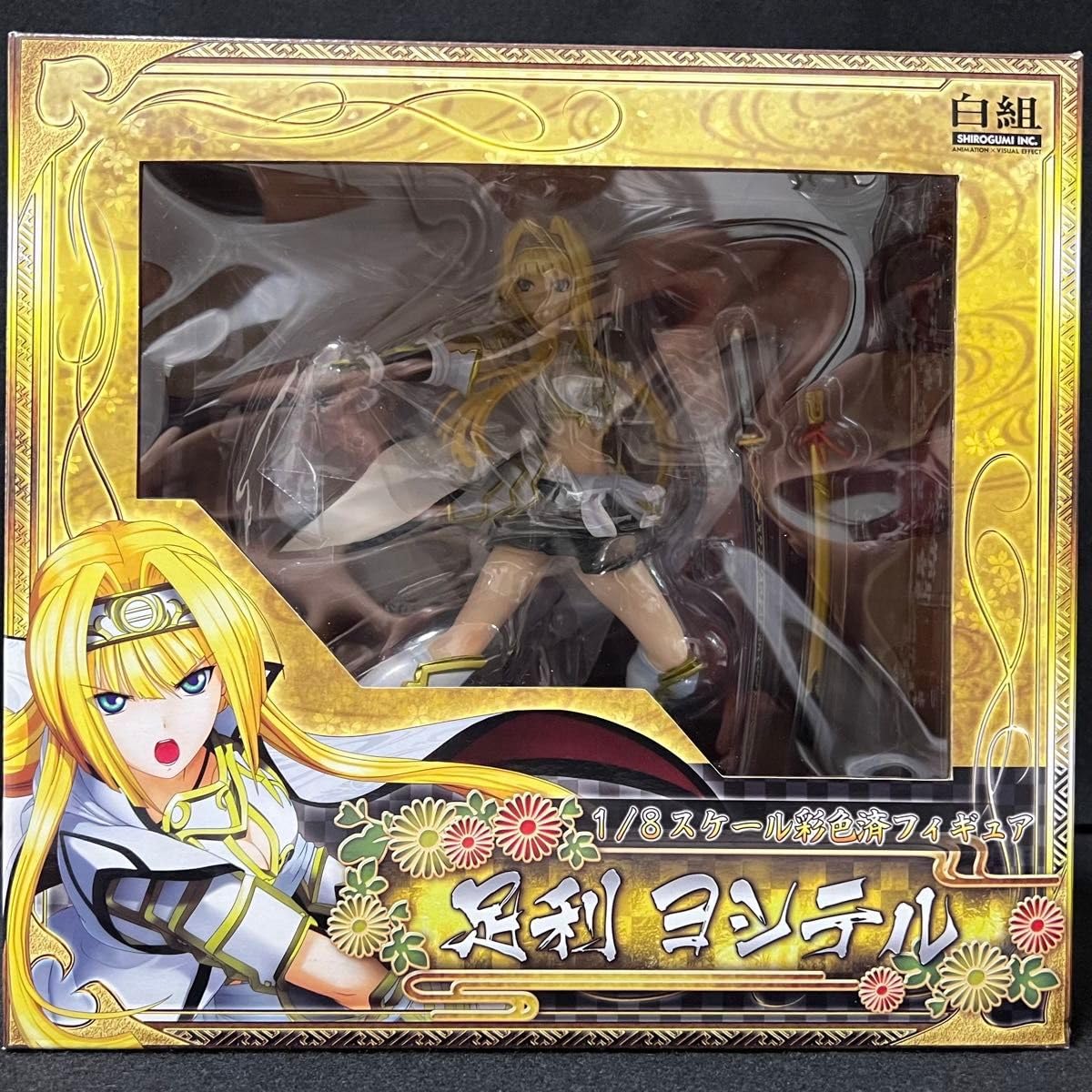 Amazon.co.jp: 戦国乙女 足利ヨシテル フィギュア : おもちゃ