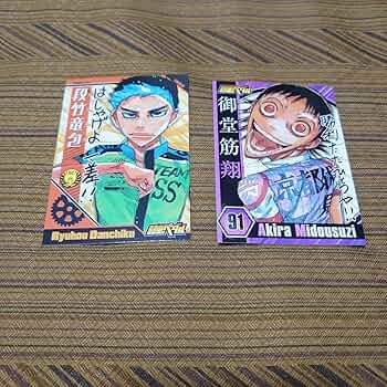 カードスリーブ　弱虫ペダル　御堂筋　翔 カードスリーブ 弱虫ペダル 御堂筋 翔 Amazon | キャラクター