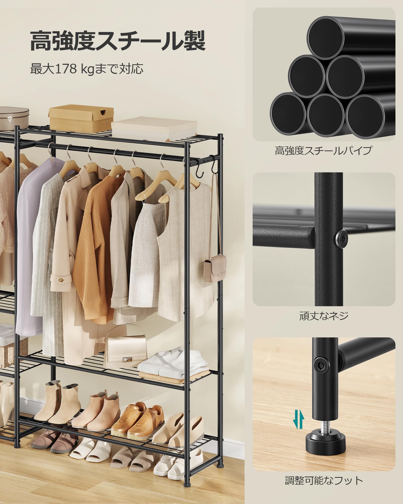 Amazon.co.jp: SONGMICS ハンガーラック 洋服かけ 大容量 オープン