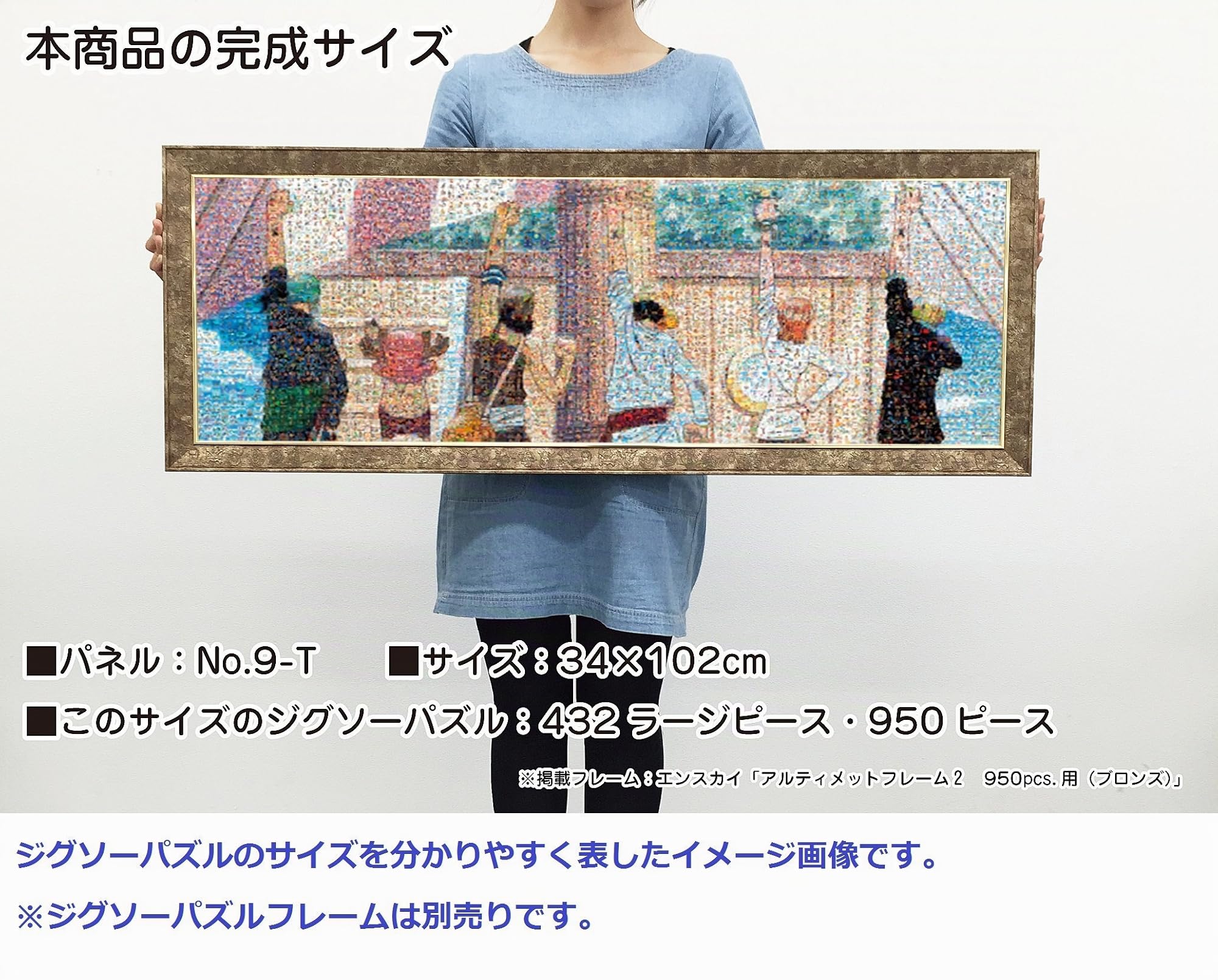 One Piece 950 One Piece Mosaic Art (Mark of Fellow) 950-27 (Japan Import)