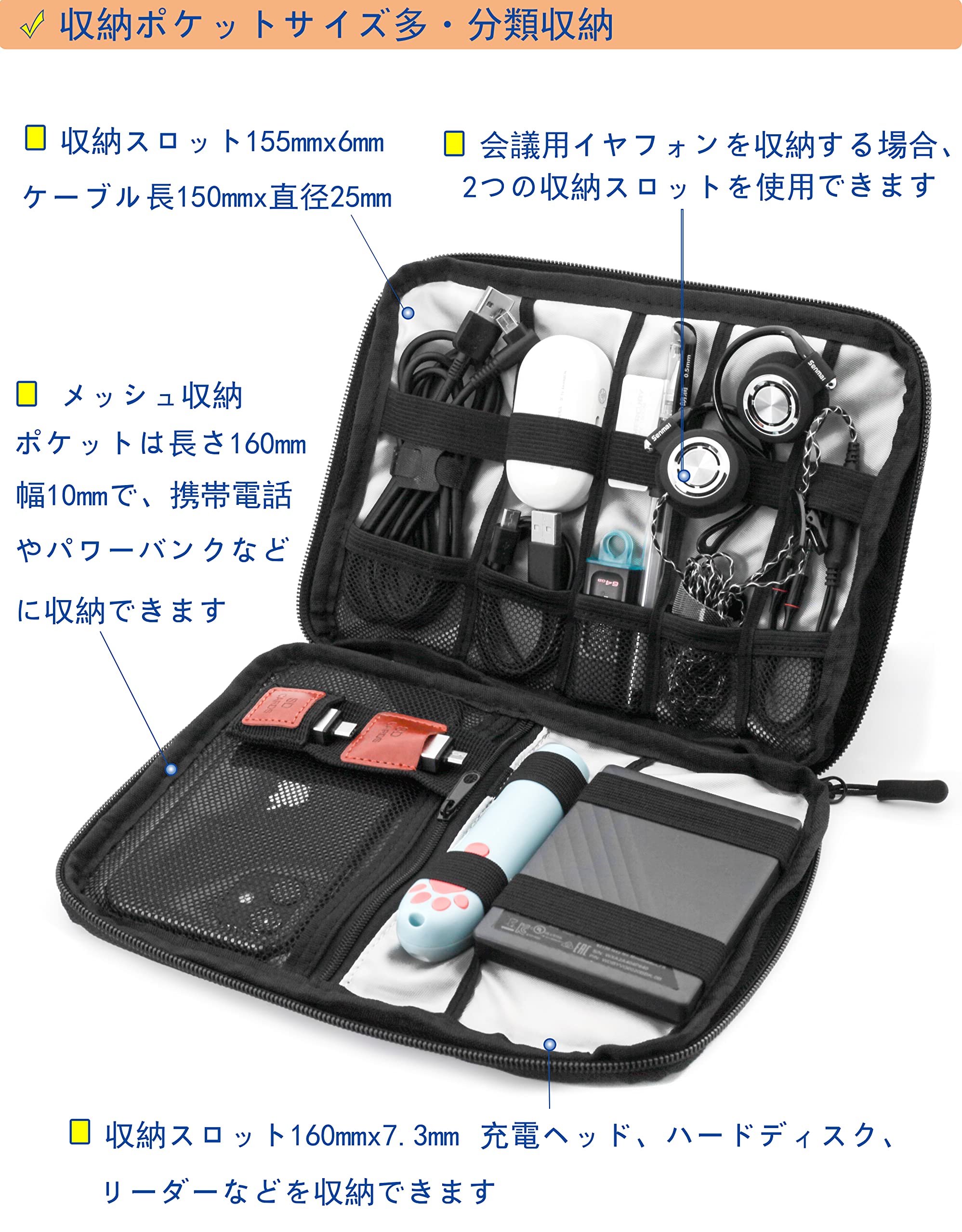 Amazon | curoobaa ガジェットポーチ ケーブル 収納 ポーチ マルチ