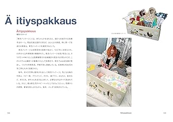 健康を知る本 水の健康学 (新潮選書) | 藤田 紘一郎 |本 | 通販 | Amazon