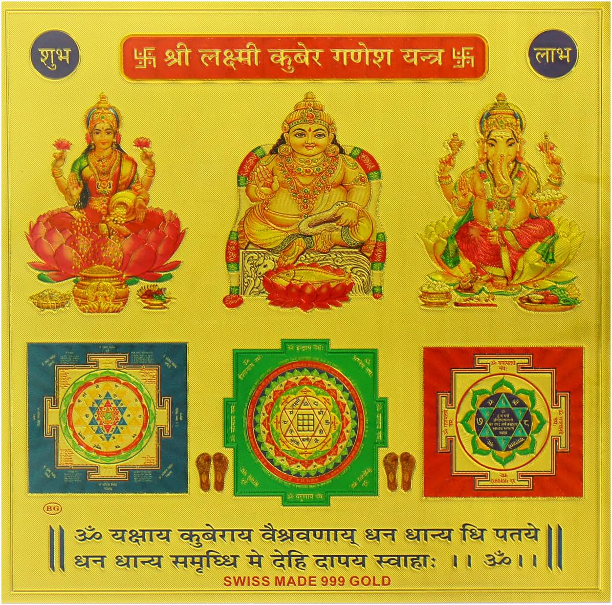 Yogic Mantra Sri Laxmi Kuber Ganesh Yantra Kavach | Unframed 6x6 Inch | 180 GSM Gold Foil Paper | Embossed Printing | Shri Lakshmi Kubera Ganesha Diwali Art Gift | Home Office Temple Wall Decor Poster