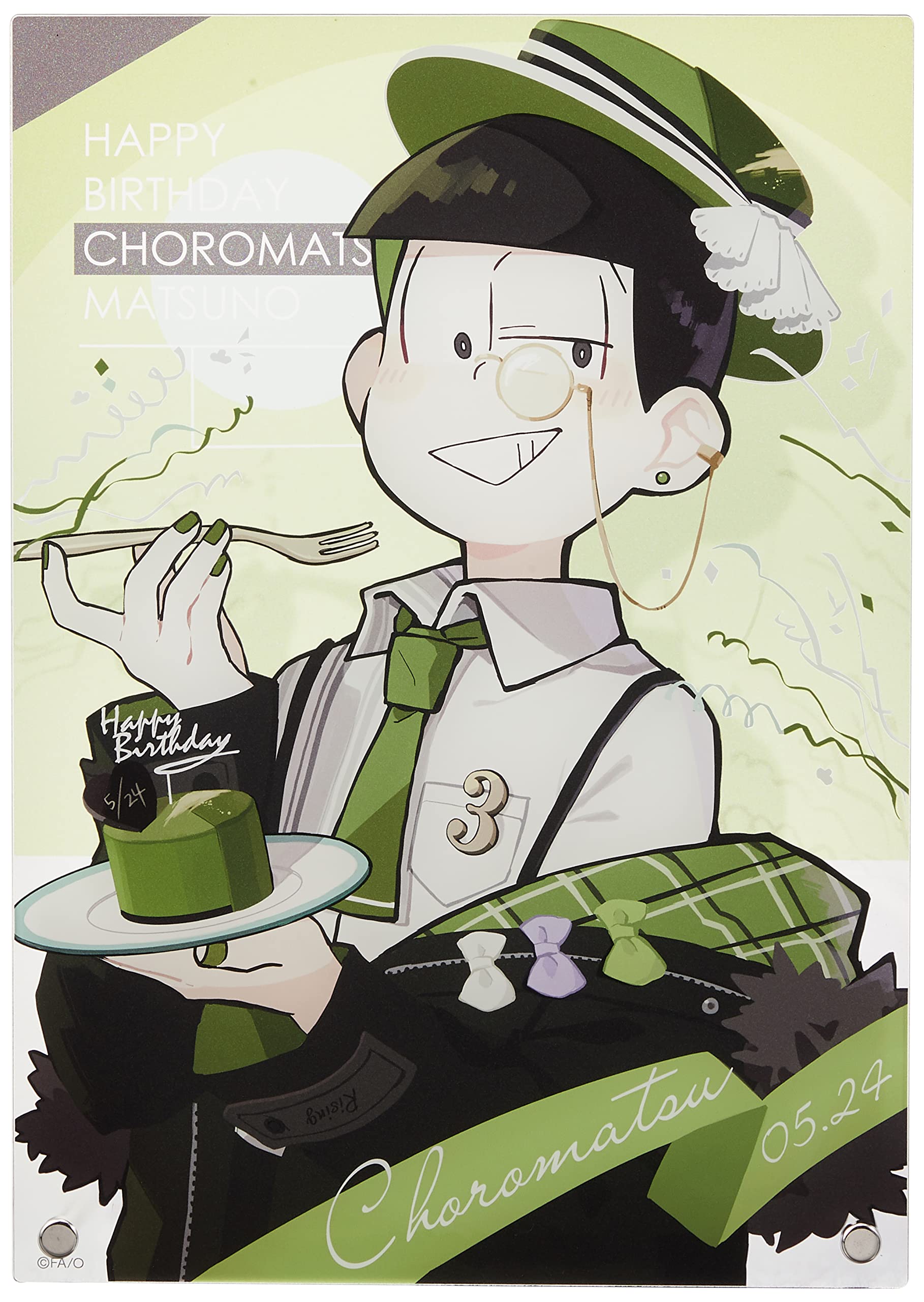 Amazon.co.jp: おそ松さん x mixx garden x 赤倉 チョロ松