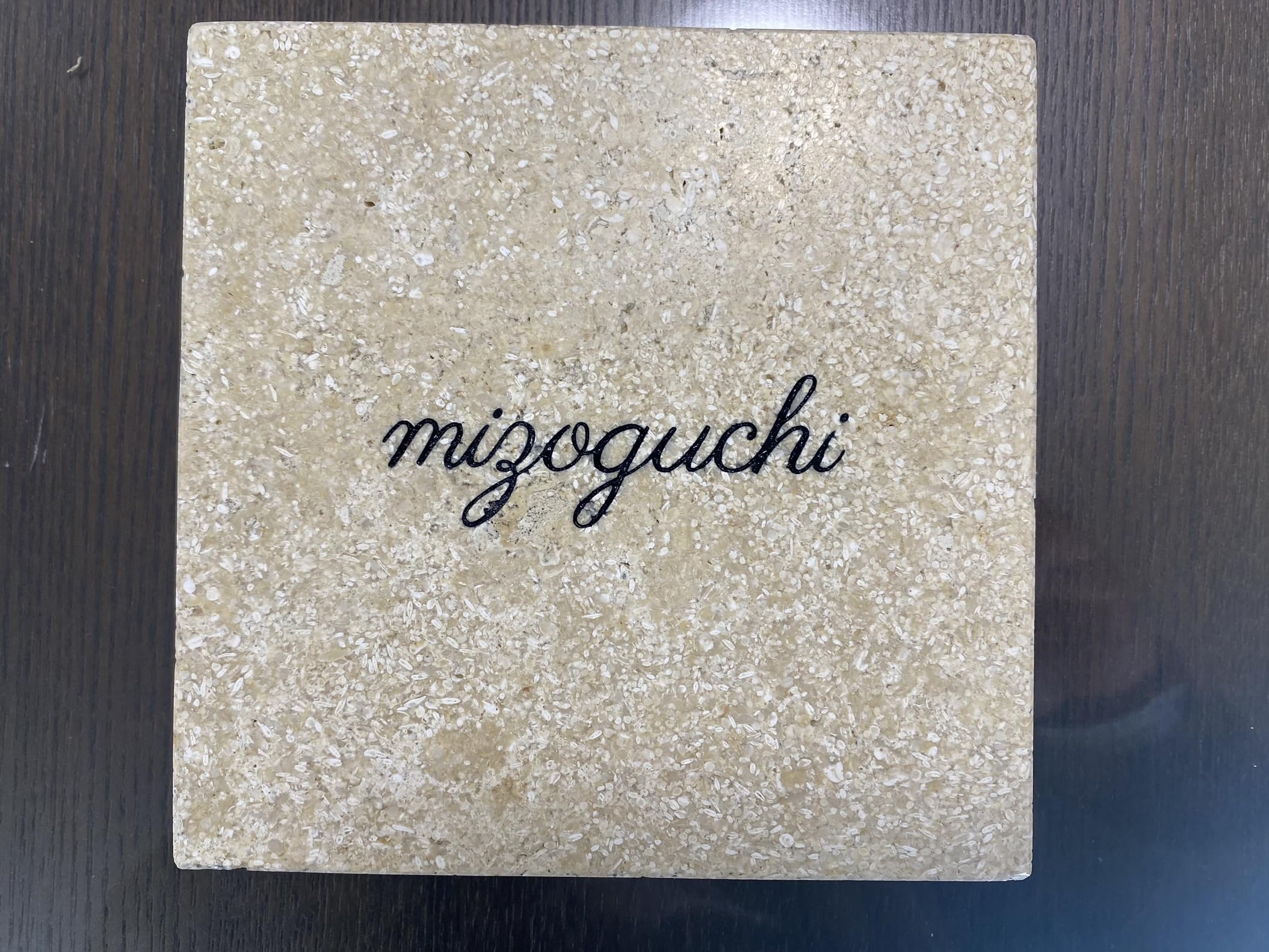Amazon.co.jp: 表札 琉球石灰岩 [横15cm×縦15cm×厚み2cm] 戸建
