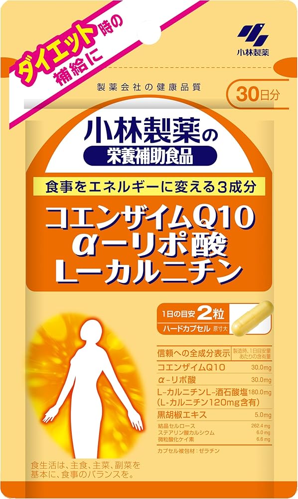 小林製薬 コエンザイムQ10 α-リポ酸 L-カルニチン