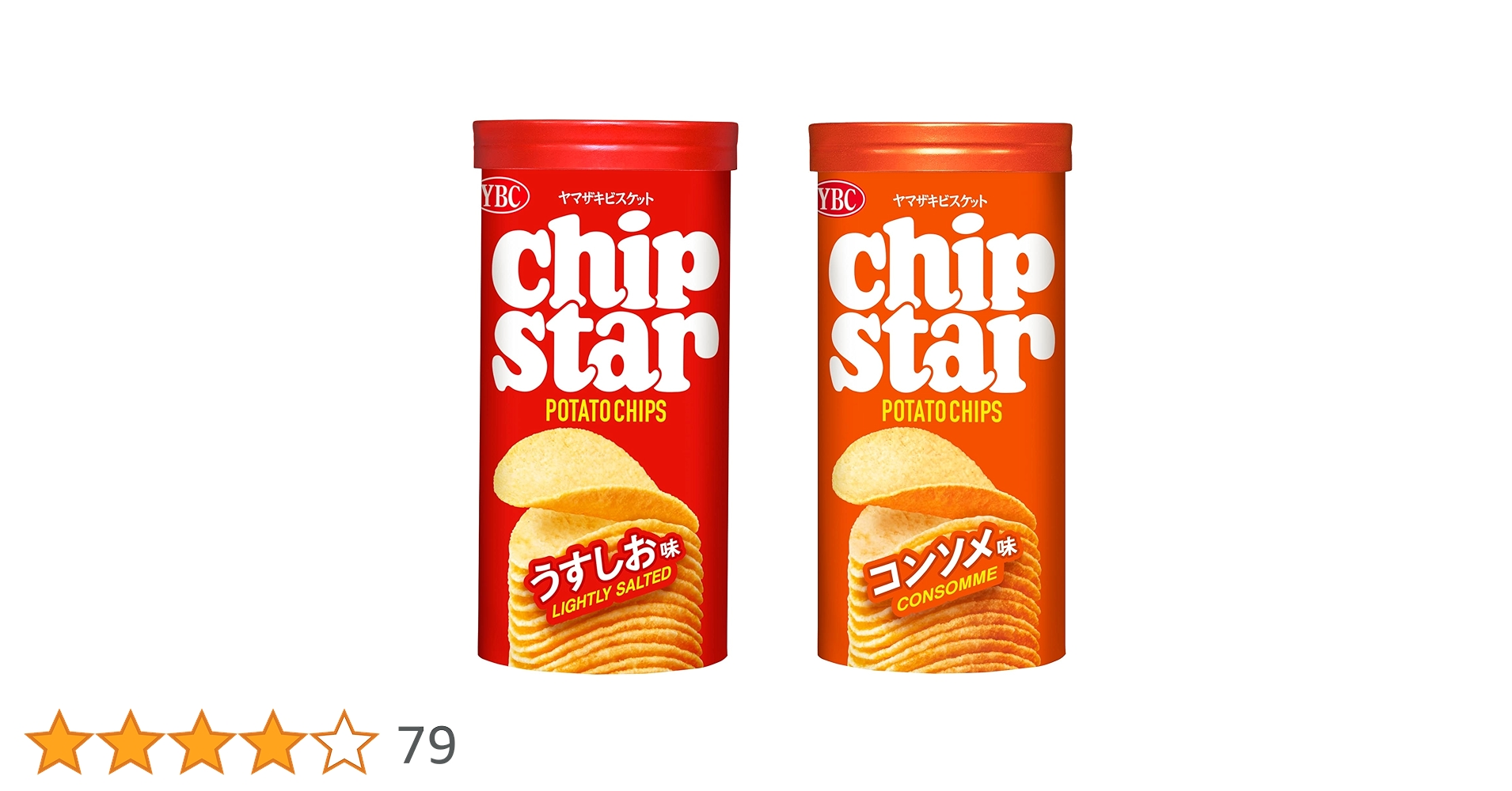 チップスター　他　スナック菓子　お菓子詰め合わせセット② チップスター 他 スナック菓子 お菓子詰め合わせセット② 食品