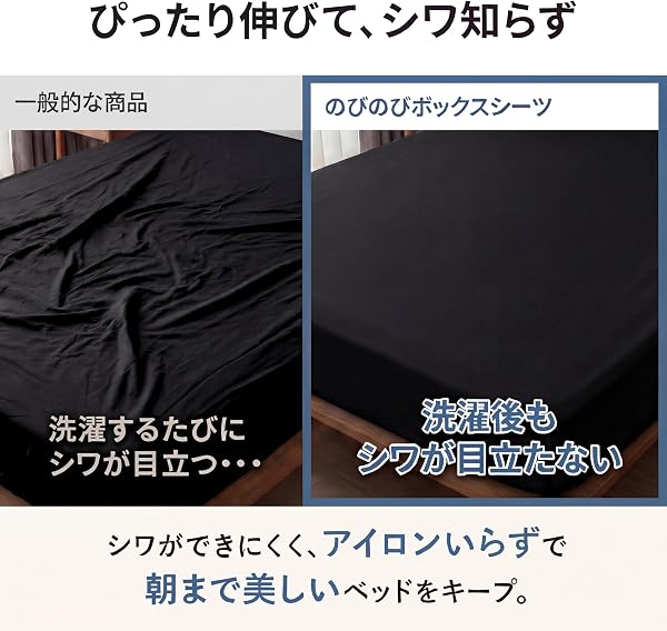 ボックスシーツ セミダブル 120×200cm ブラック マットレスカバー ベッドカバー シーツ 吸水速乾 抗菌・防臭 耐久性が高い オールシーズン 厚さ 5cm~30cm のベッド/マットレス/敷き布団対応 - 5