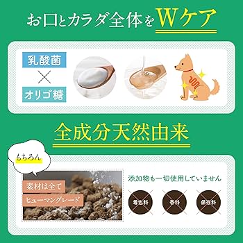 犬猫生活　デンタルふりかけ　３袋セット Amazon | [犬猫生活] デンタルふりかけ 犬猫兼用【お試し】5包 [国産