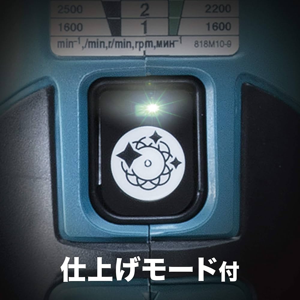 Amazon | マキタ(Makita) 充電式ランダムオービットポリッシャ