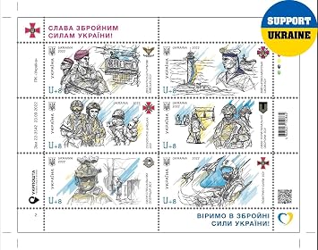 Postage Stamp Glory to The Armed Forces of Ukraine! We Believe in The Armed Forces of Ukraine! Original Product by UKRPOSHTA