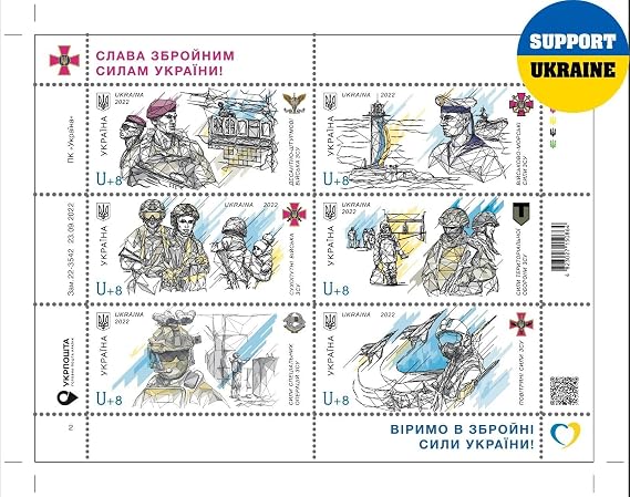 Postage Stamp Glory to The Armed Forces of Ukraine! We Believe in The Armed Forces of Ukraine! Original Product by UKRPOSHTA