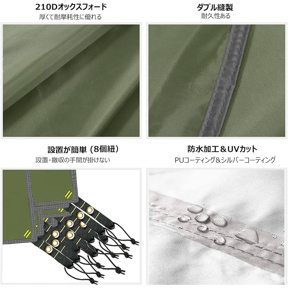 Amazon | Farfly テントシート 防水加工 耐水圧3000mm グランド