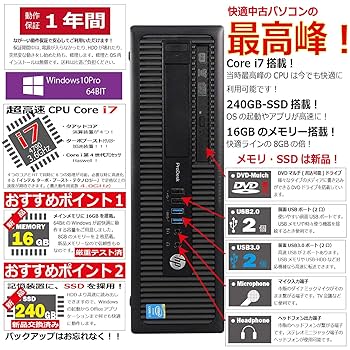 HP PRODESK 600 G1 SFF i7 4790 16G グラボ付き Amazon.com: HP Prodesk 600 G1 SFF Slim Business Desktop
