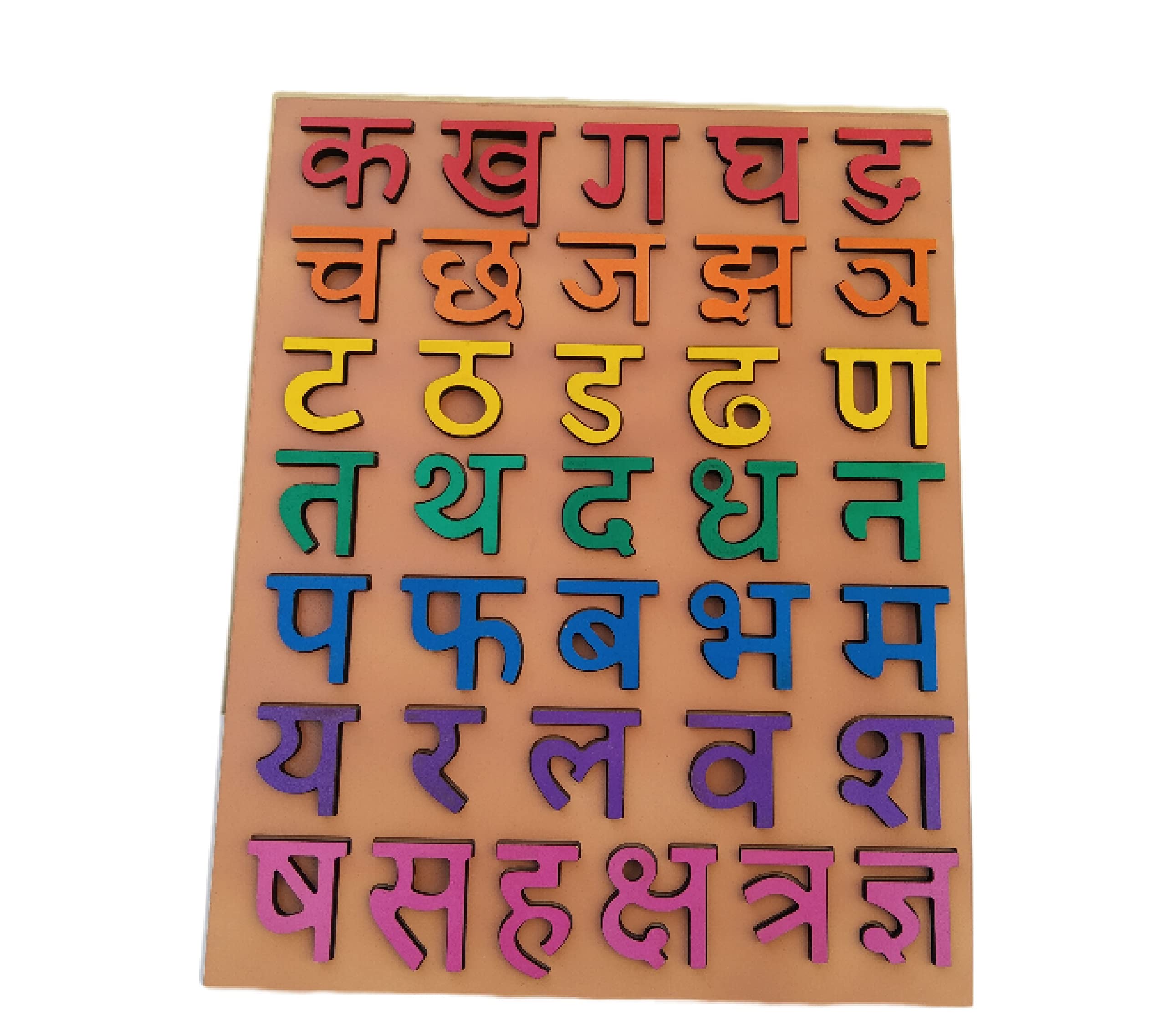 GYANOTOY Wooden Hindi Consonant Board- Enhance Hindi Language Skills| Fun And Educational| Beginners Guide To Hindi: Learn With The Wooden Consonant Board, Kid (B0B8X2ZLGZ) Amazon Price History, Amazon Price Tracker