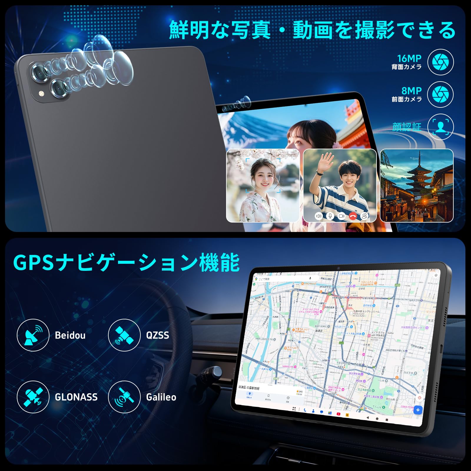 Amazon.co.jp: 【Android16 タブレット 初登場】Tabtop A90PRO