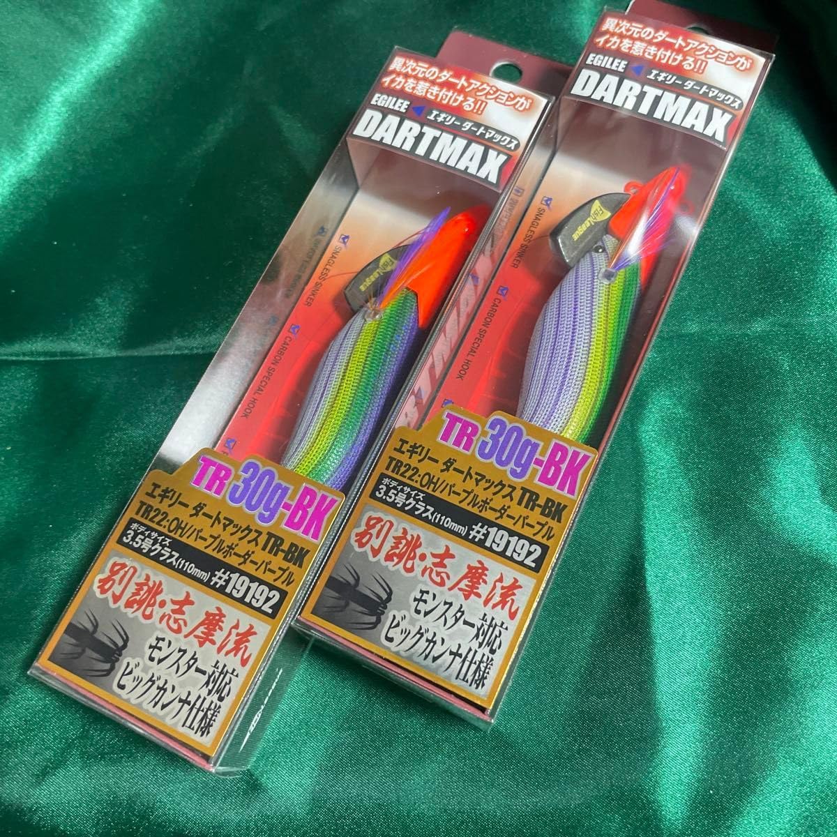 希少品】エギリー ダートマックス TR 30g - BK OH/パープル 2個 6点 希少品】エギリー ダートマックス TR 30g - BK OH/パープル 2個 6点