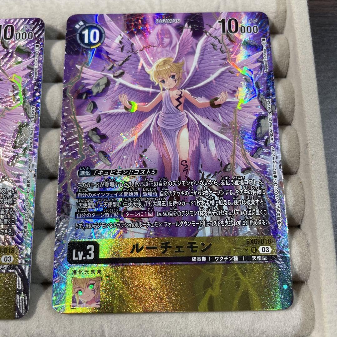 デジモンカード BT4 ルーチェモン パラレル 2枚セット デジモンカード ルーチェモン パラレル 2枚