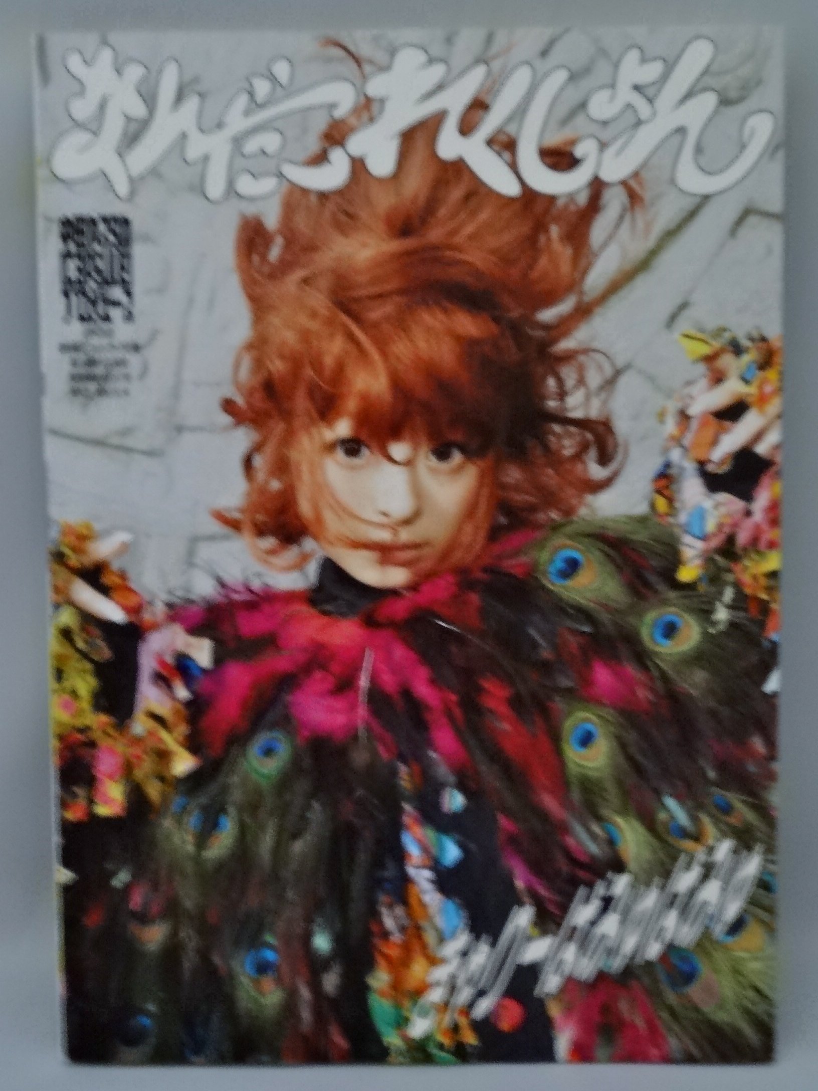 きゃりーぱみゅぱみゅ　なんだこれくしょん　レコード pi_320x320_wpcl000011518_LLL.jpg