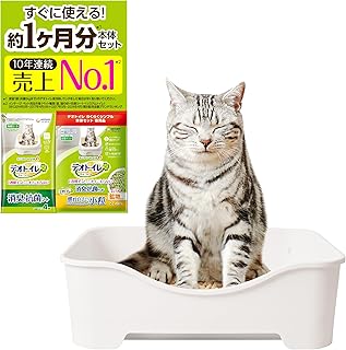 【はじめてでも安心】デオトイレ本体セット [約1か月分 猫砂・シート付] 猫用トイレ本体 らくらくシンプル シルキーホワイト 【Amazon.co.jp限定】
