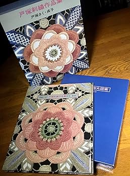 戸塚刺繍作品集 (第2巻): 9784767210025: Books - Amazon.ca