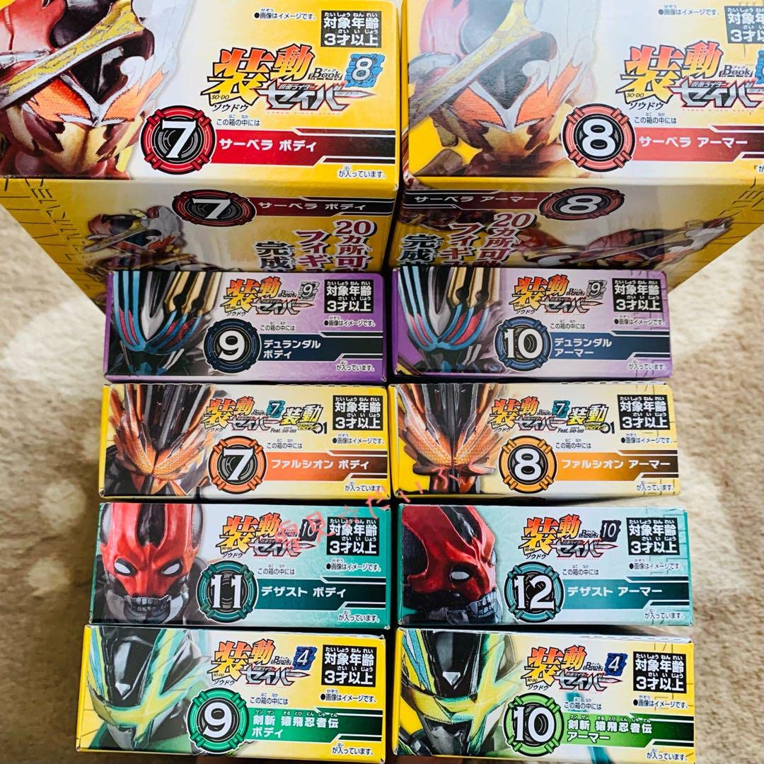 Amazon.co.jp: 装動仮面ライダーセイバー 剣斬・デザスト  