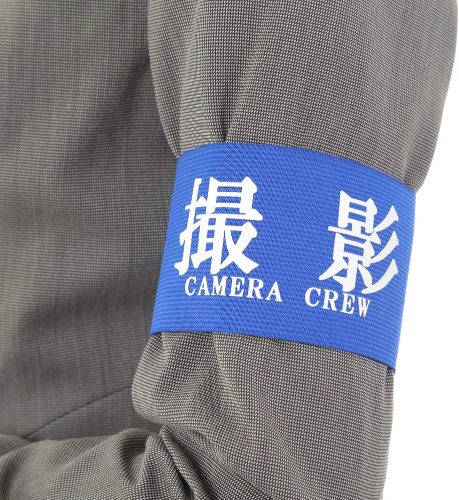 Amazon | (ヨーテイ) Youtei 撮影 腕章 イベント マジックテープ