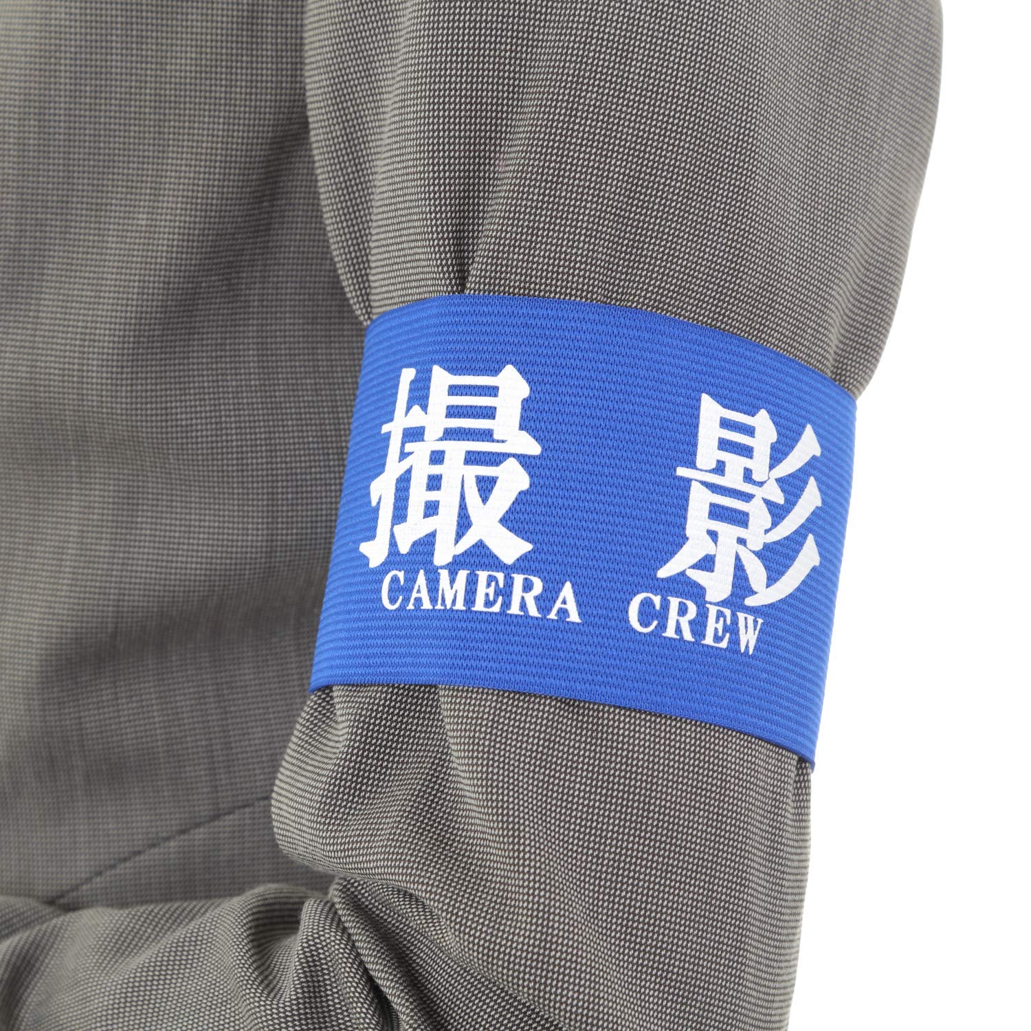 撮影用腕章紺色 Amazon | (ヨーテイ) Youtei 撮影 腕章 イベント マジックテープ