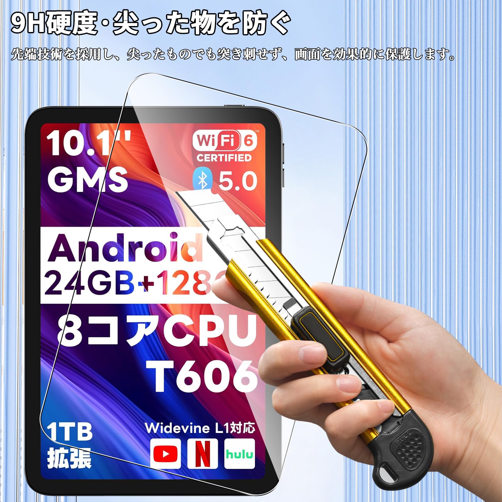 Amazon.co.jp: For Speiow T1 フィルム Speiow 10.1インチ タブレット