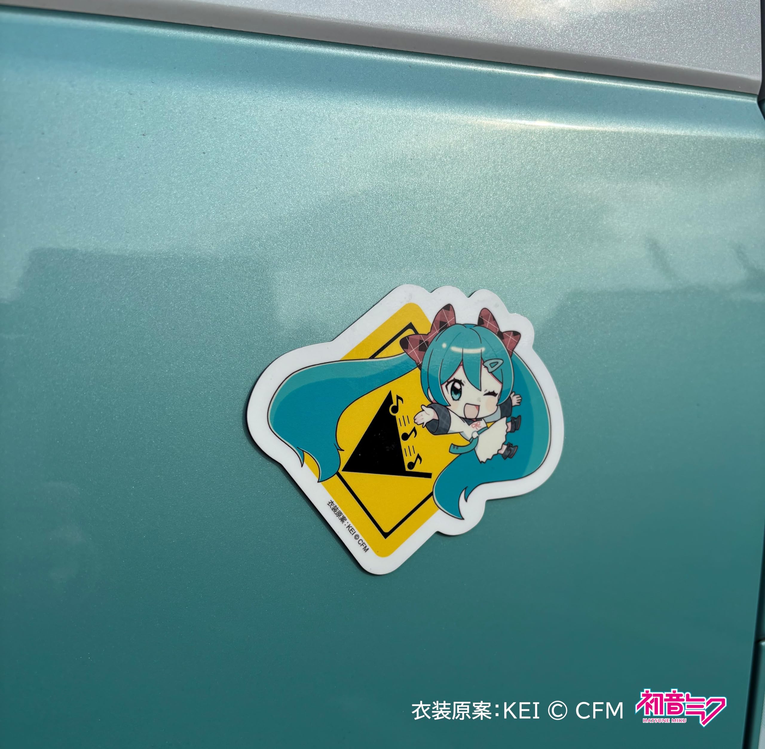 Amazon.co.jp: 初音ミク マグネットステッカー (楽メロ注意 ver