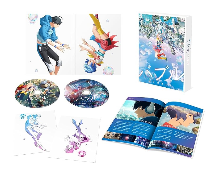 バブル コレクターズエディション　 DVD Amazon.co.jp: 『バブル』DVD コレクターズ・エディション（初回