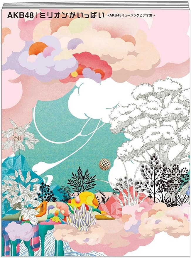 Amazon Co Jp ミリオンがいっぱい Akb48ミュージックビデオ集 スペシャルbox 6枚組dvd Dvd ブルーレイ Akb48