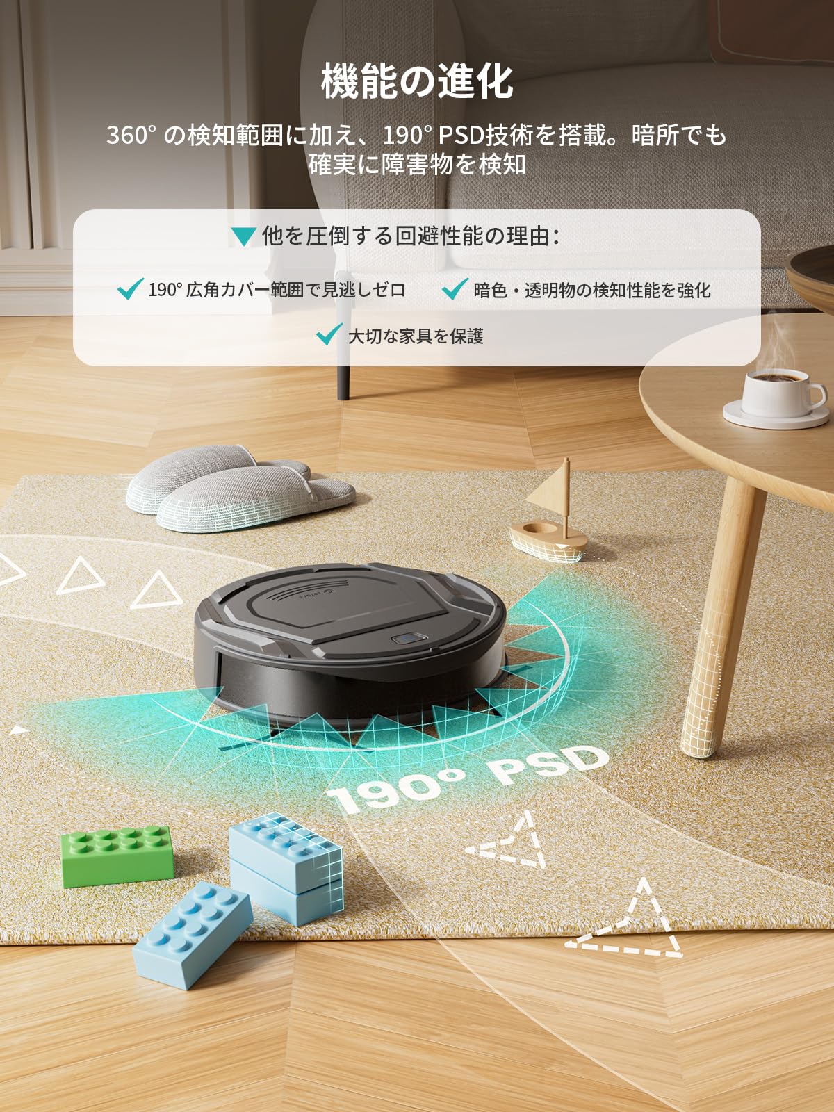 Amazon | Lefant M210 Pro+ ロボット掃除機｜3000pa吸引 200分長